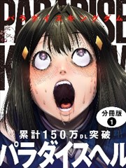 久久综合一区二区 漫画：海贼王